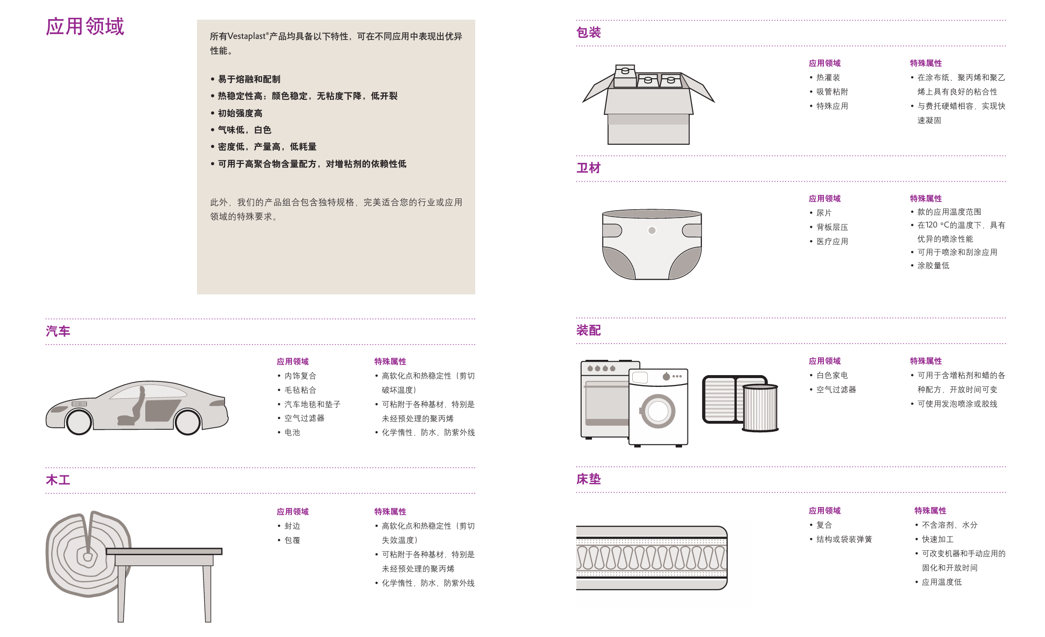 微信图片_20250619171506.png